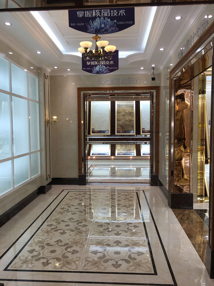 金艾陶潮南专卖店