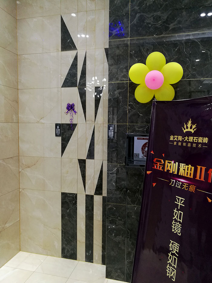 金艾陶张家界专卖店