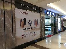 金艾陶四川泸州专卖店