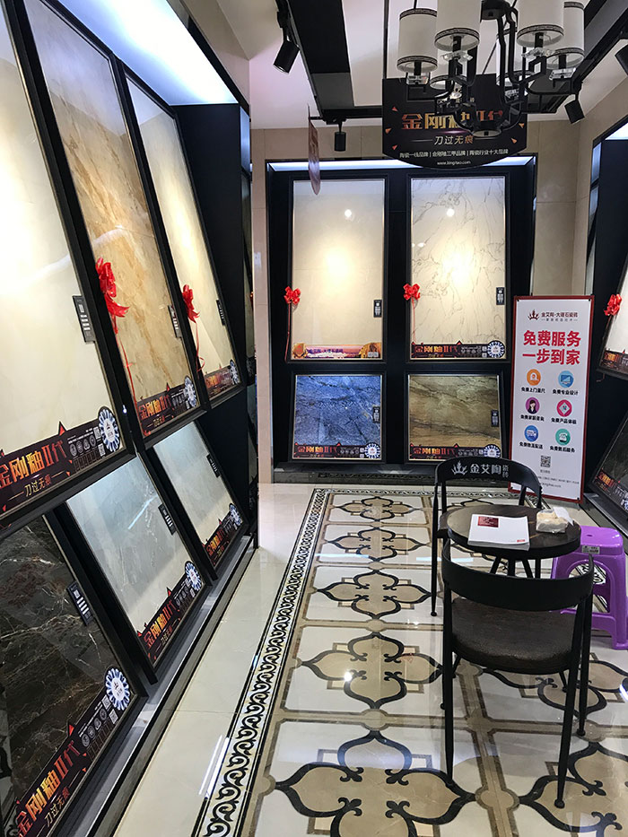 金艾陶安徽霍山专卖店