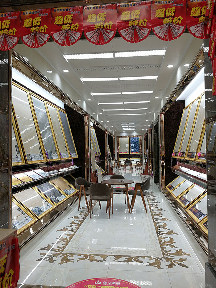 金艾陶湖南岳阳专卖店