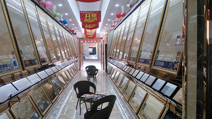 金艾陶湖北黄石专卖店