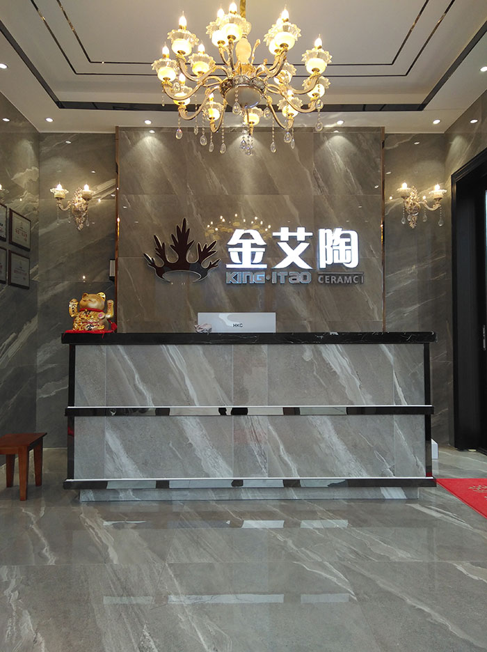 金艾陶湖南衡阳专卖店前台