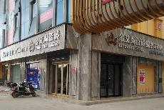 金艾陶湖南衡阳专卖店