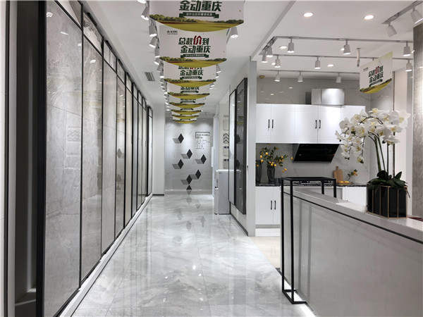 金艾陶重庆市大渡口青春馆