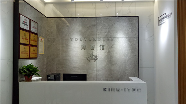 金艾陶湖南邵阳青春馆