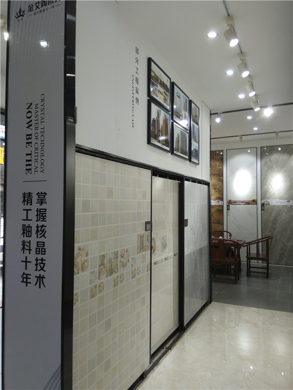 金艾陶惠东横排青春馆