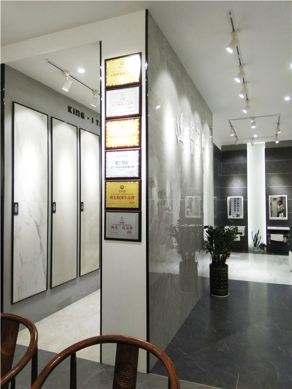 金艾陶惠东横排青春馆