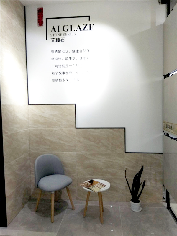 金艾陶惠东横排青春馆