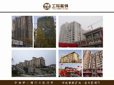 濟南銀豐唐郡小區項目、濟南浪潮茗築一品小區項目