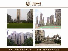 聊城-綠城百合新城項目、德州-魯班禦景國際項目