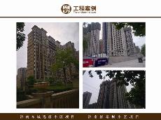 濟南東城逸家小區項目、濟南祥泰城小區項目