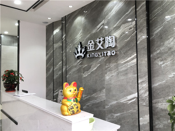 金艾陶江苏江阴青春馆