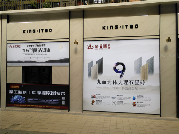 金艾陶江苏苏州青春馆