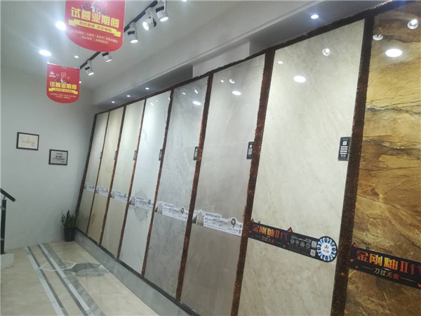 金艾陶安微泗县专卖店