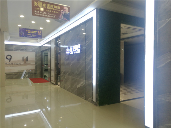 金艾陶内蒙古包头专卖店