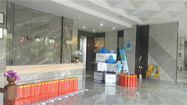 金艾陶湖南攸县青春馆