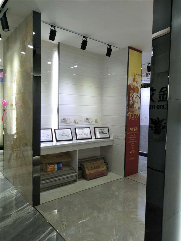 金艾陶贵州锦屏专卖店