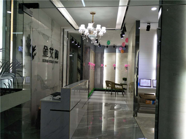 金艾陶贵州锦屏专卖店