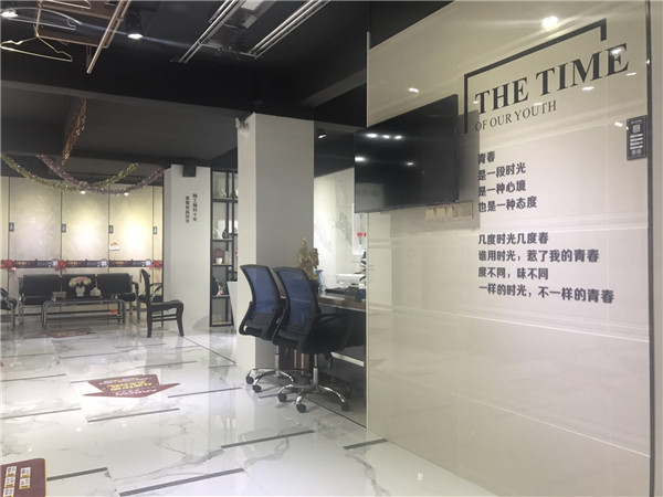 金艾陶汕头潮阳青春馆